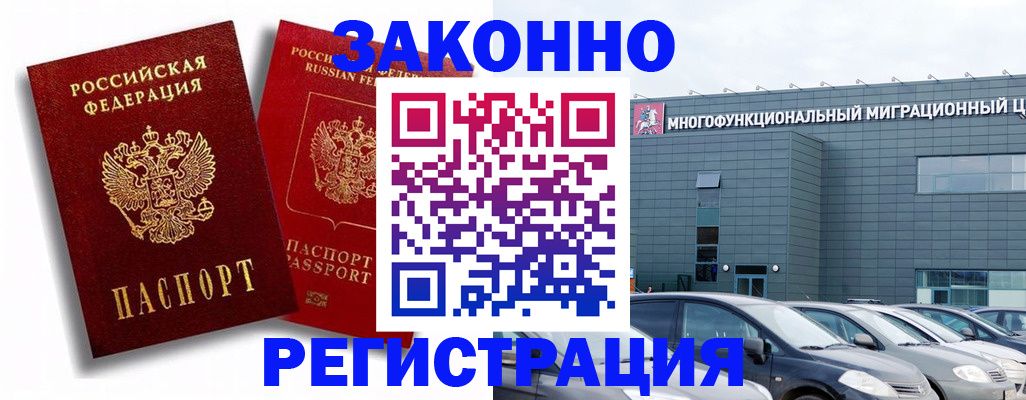 найти адрес прописки в Петрозаводске